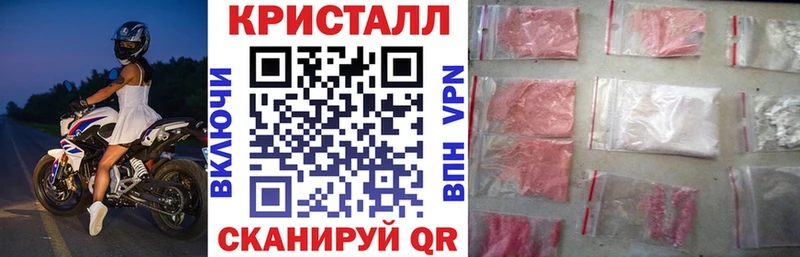 Amphetamine Premium Купить закладки Белоусово