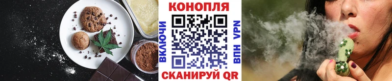 Печенье с ТГК марихуана Купить где Белоусово