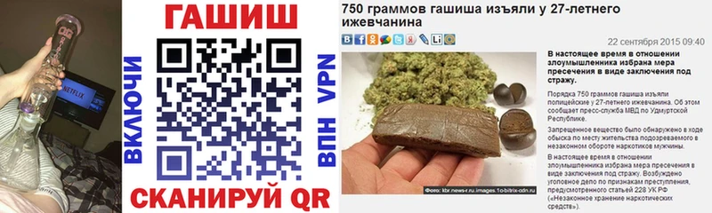 Купить закладки  Белоусово  Гашиш Ice-O-Lator 