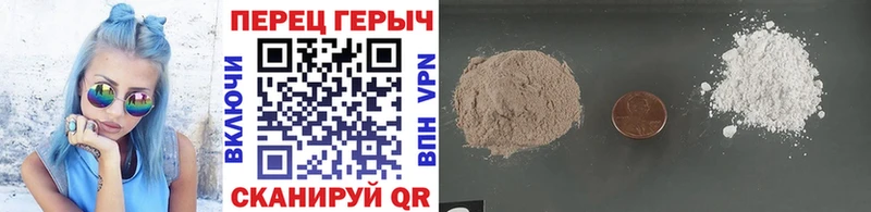 ГЕРОИН белый Купить Белоусово