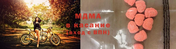 круглые Беломорск