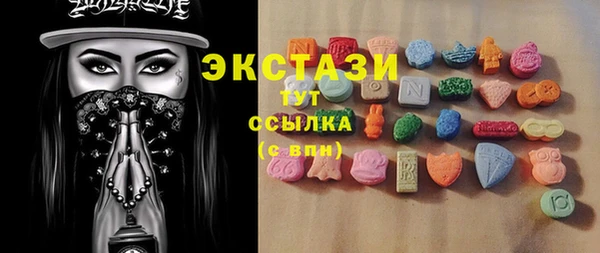 кристаллы Белокуриха