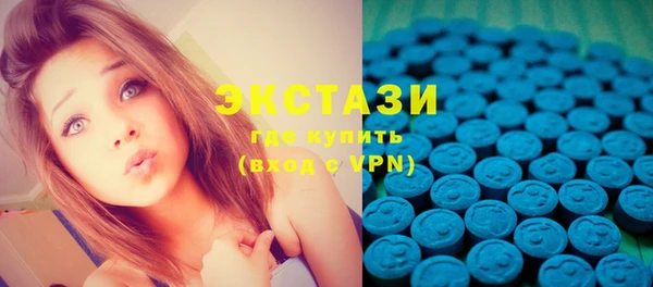 кристаллы Белокуриха