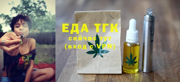 мяу мяу мука Белоозёрский