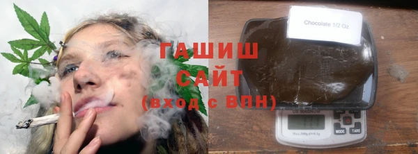 кристаллы Белокуриха