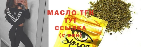 круглые Беломорск