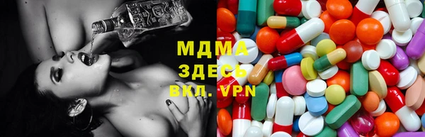 кристаллы Белокуриха