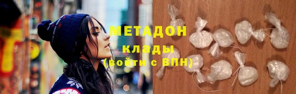 мяу мяу мука Белоозёрский