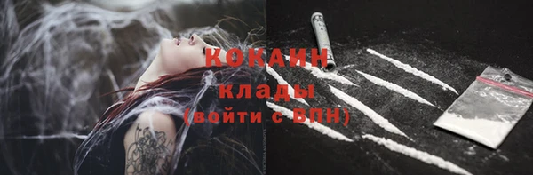 кристаллы Белокуриха