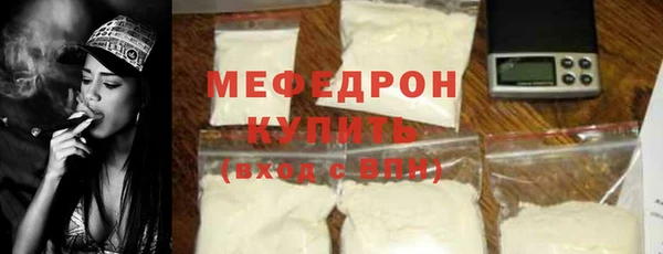 кристаллы Белокуриха