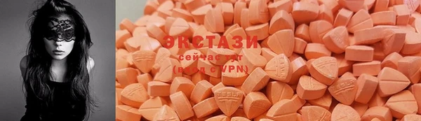 кристаллы Белокуриха