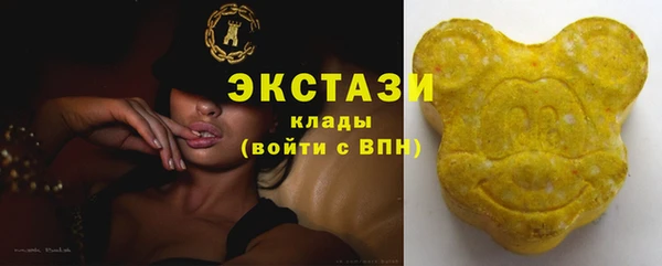 мяу мяу мука Белоозёрский