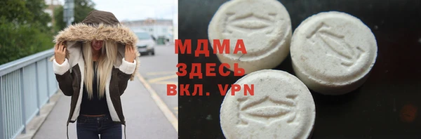 мяу мяу мука Белоозёрский