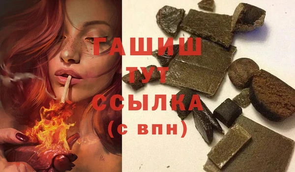 кристаллы Белокуриха