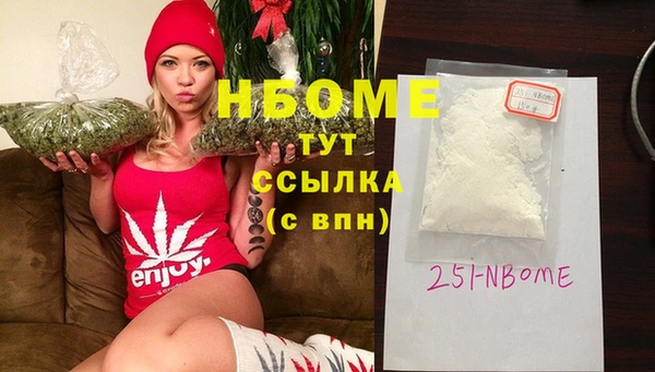 кристаллы Белокуриха