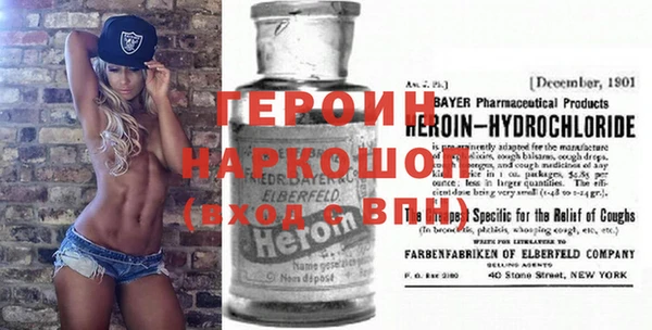 кристаллы Белокуриха
