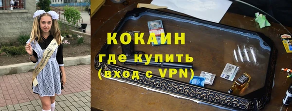 кристаллы Белокуриха