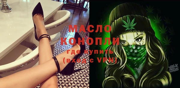 круглые Беломорск