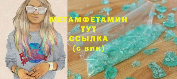 кристаллы Белокуриха