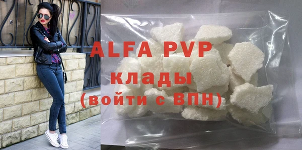 мяу мяу мука Белоозёрский