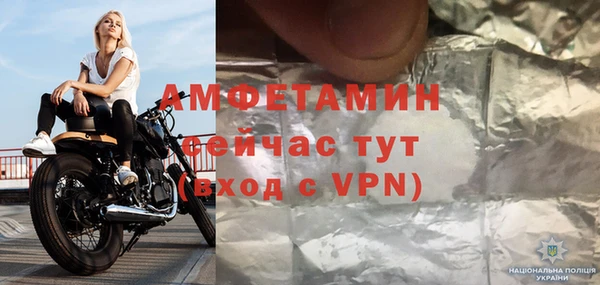 кристаллы Белокуриха