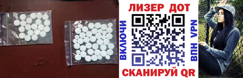 Купить  Белоусово  Лсд 25 экстази ecstasy 