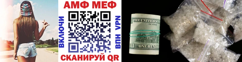 Купить закладки  Белоусово  Первитин мет 