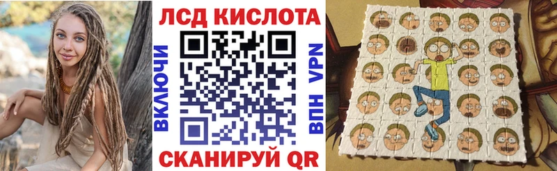 Наркотические марки 1,5мг Купить Белоусово