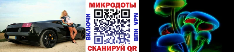 Псилоцибиновые грибы мицелий Купить где Белоусово