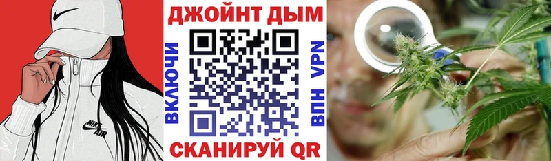 Купить закладки  Белоусово  МАРИХУАНА OG Kush 